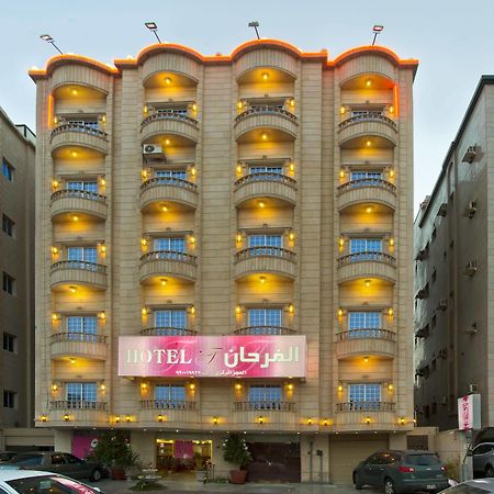 Al Farhan Apartment Al Hamra-Dzsidda Kültér fotó