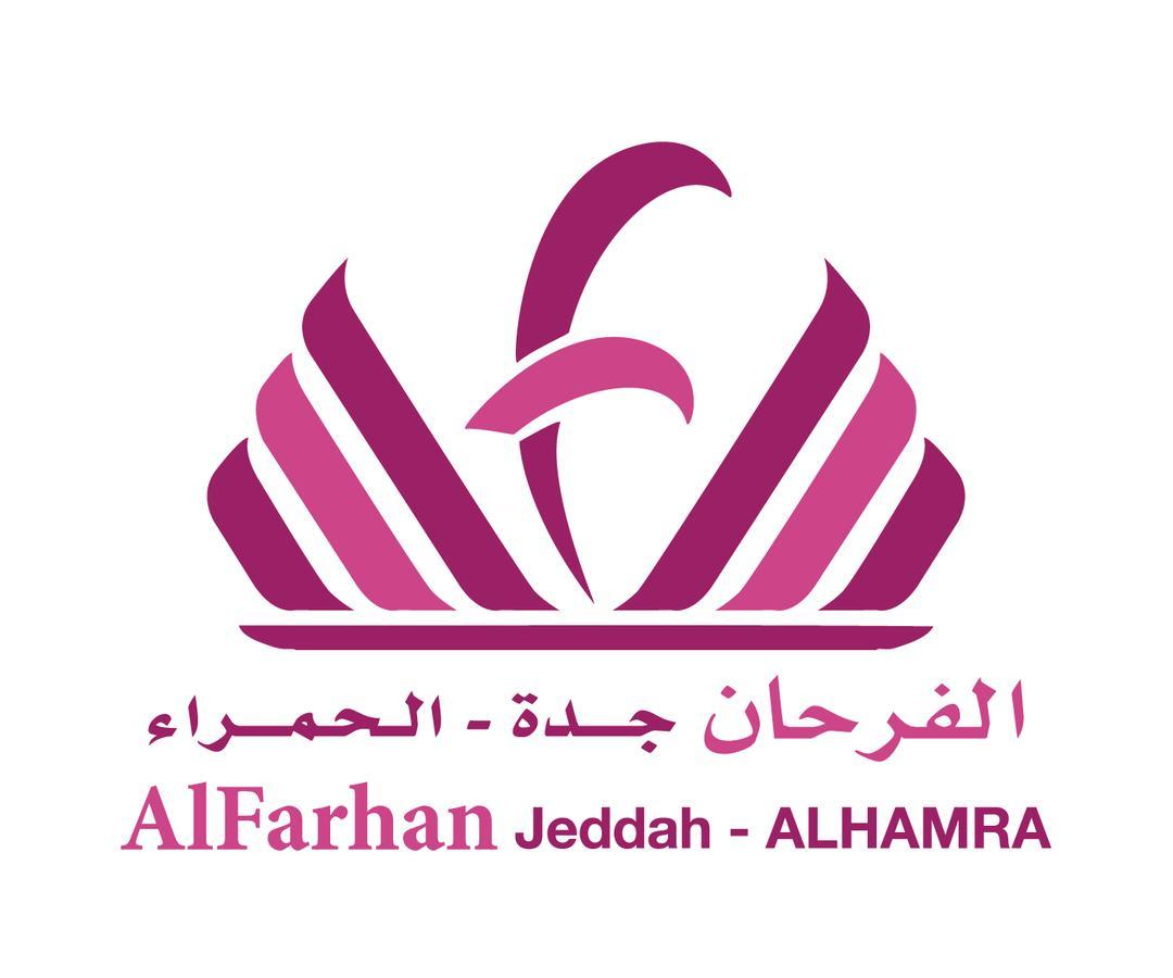 Al Farhan Apartment Al Hamra-Dzsidda Kültér fotó